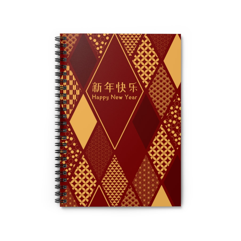 Chinese New Year Spiral Notebook/Journal - Ruled Line image 2
