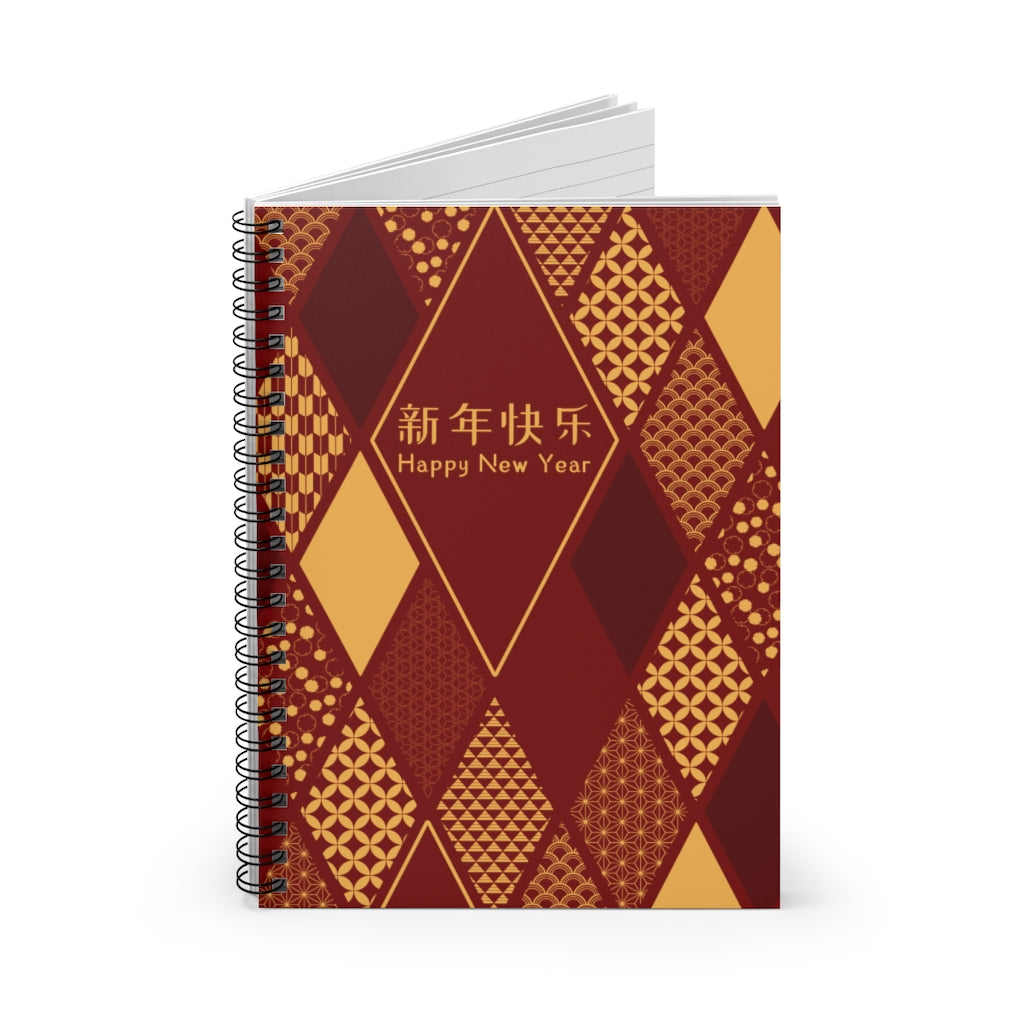 Chinese New Year Spiral Notebook/Journal - Ruled Line image 0