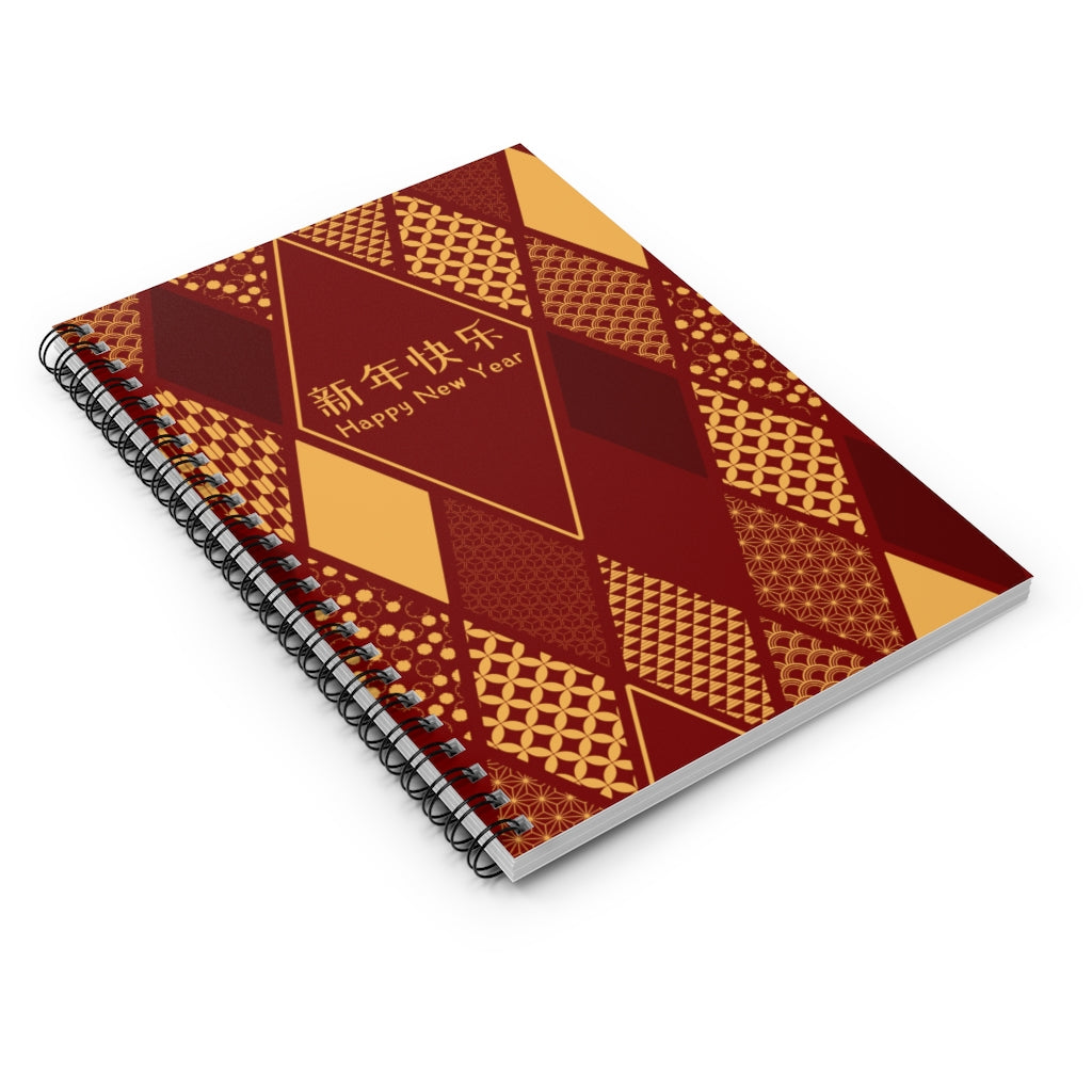 Chinese New Year Spiral Notebook/Journal - Ruled Line image 3